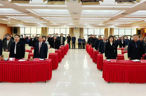 新天地集團2024年度工作總結會議盛大召開，共繪2025新藍圖